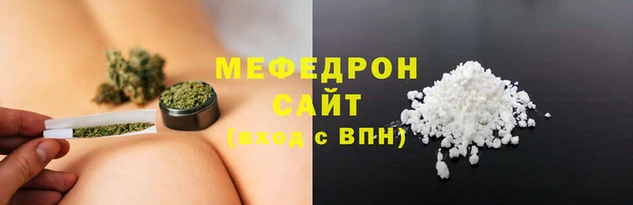 стаф Верея