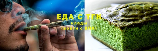 тгк Вязьма