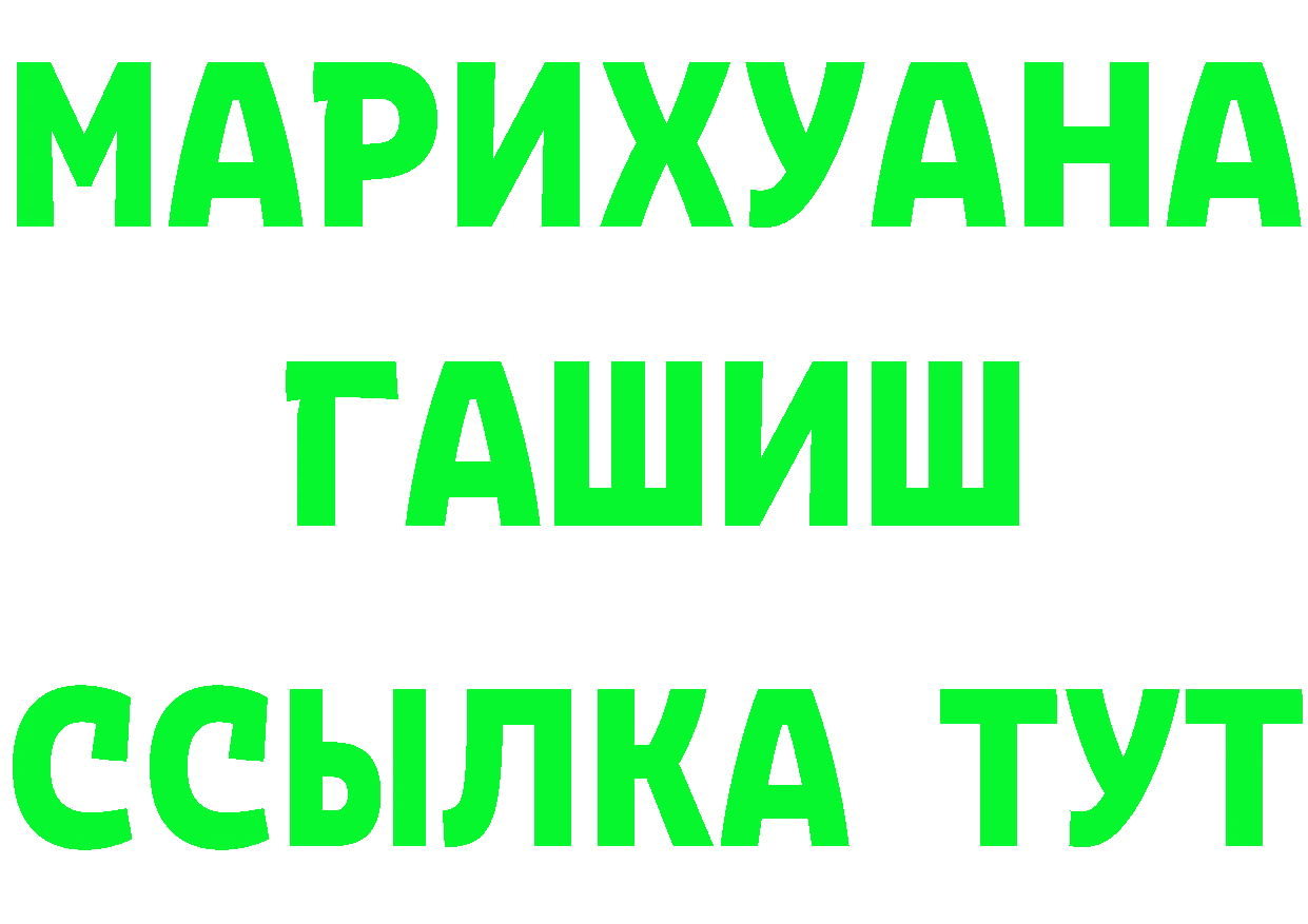 Бутират оксибутират ТОР маркетплейс mega Кстово