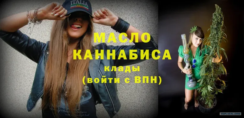 ТГК Wax  Кстово 